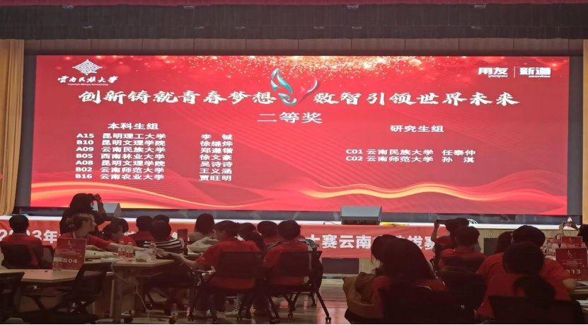 8d537e79bfe6e947232eb3c98dfe14f1