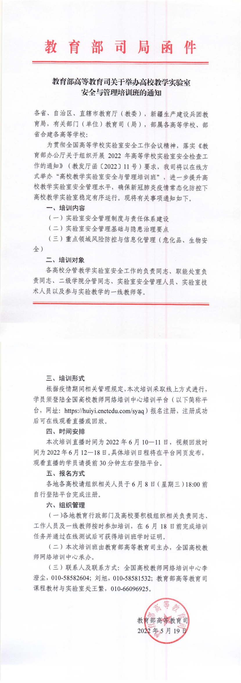 813ccaafd77153f1302f3d15f7985871