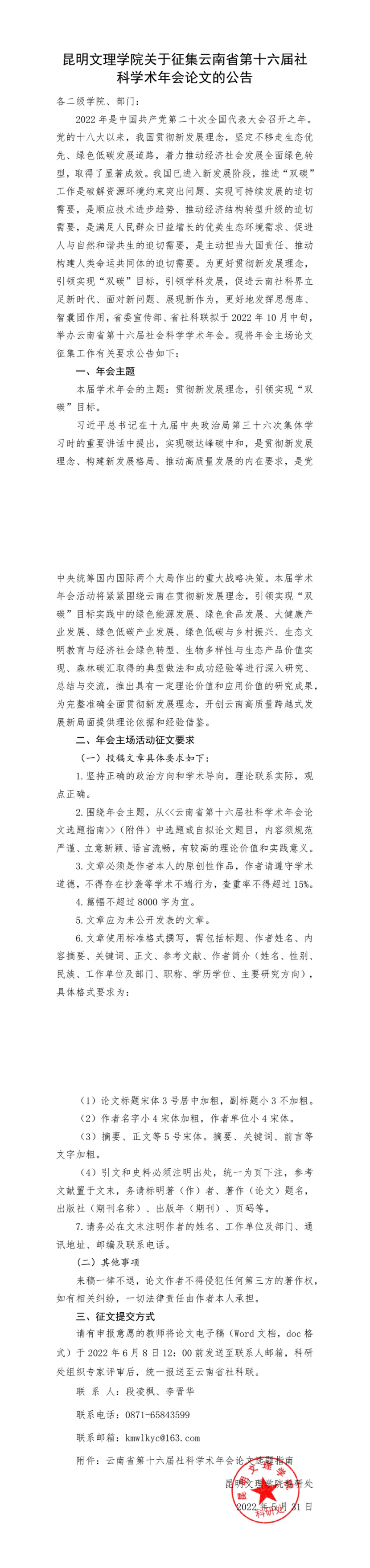 9054dd28f547b10becb5f79fa75d1b3c