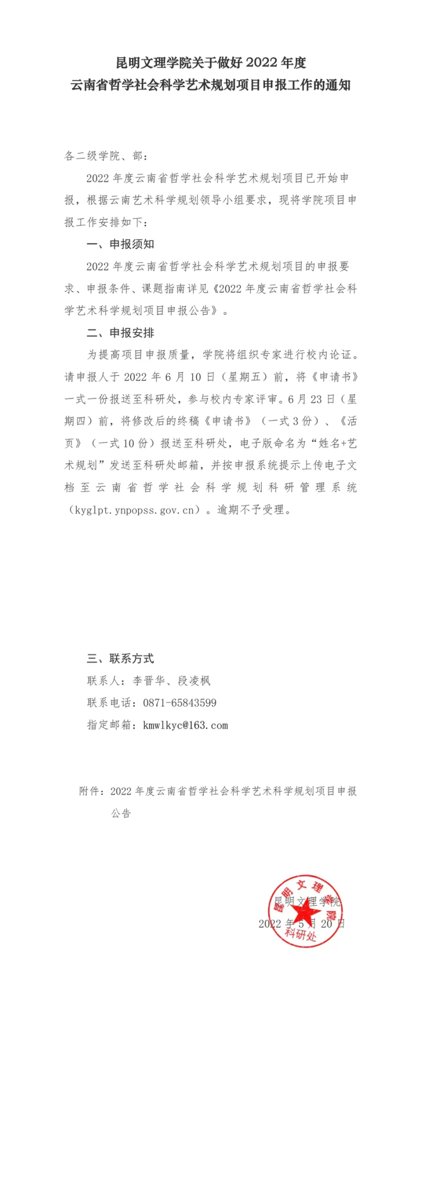 5d3a5bc5bc0fec53d9c1effdfa4a6942