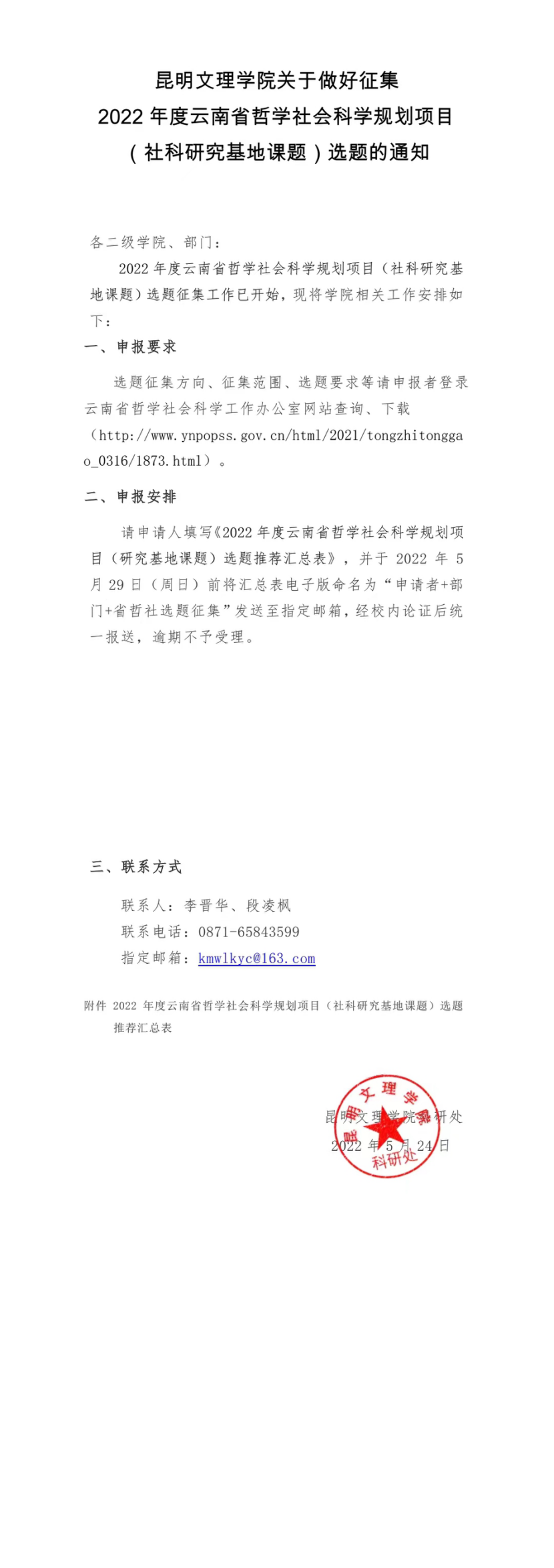 169a390c091bbbce3f98e1441fb27b14