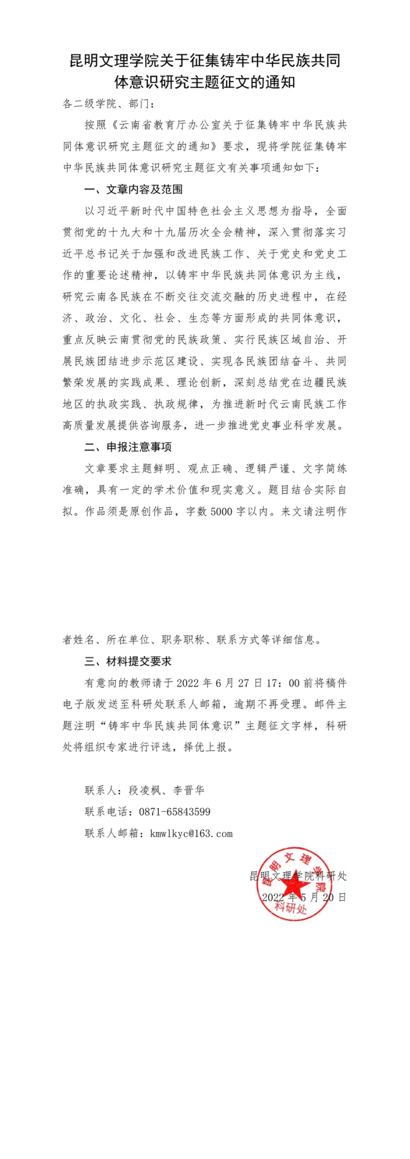 393ece8714f574a113870fb093e5fa7d