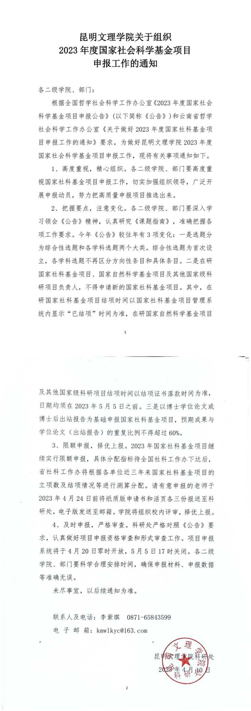 fce8c96c38f86a7870ef50940eb01031