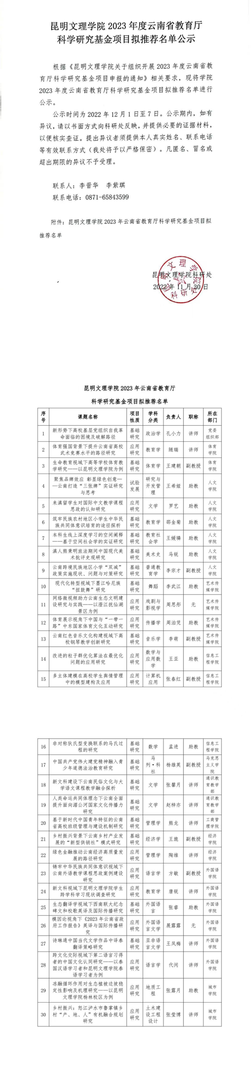 2a54f787b2e92510be5d7432c56192ec