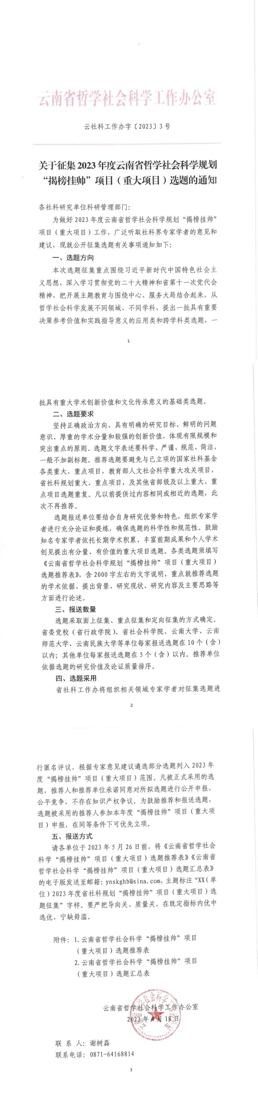 189f349ae4642d26b720158f5293b520