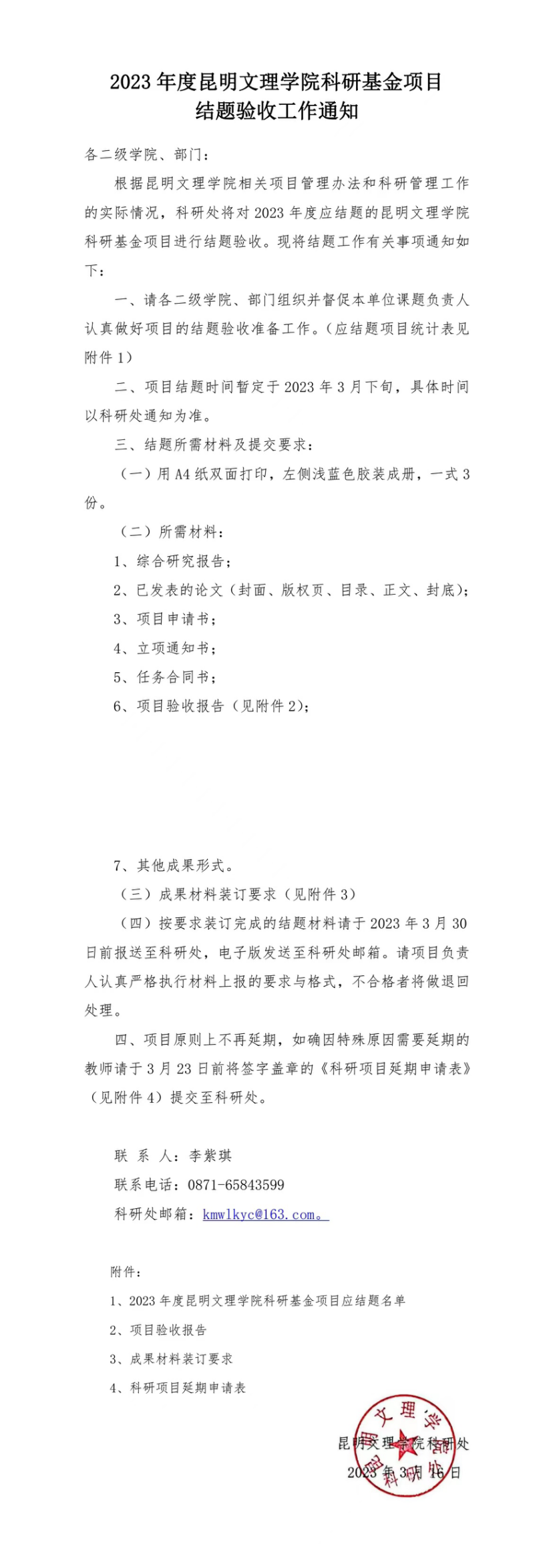 df40db5fac904d8c6046399a0c6cee80