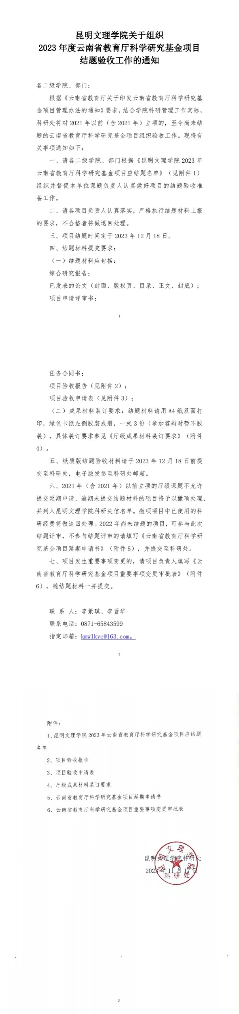 0b2469d6b342663978c1e47942160214