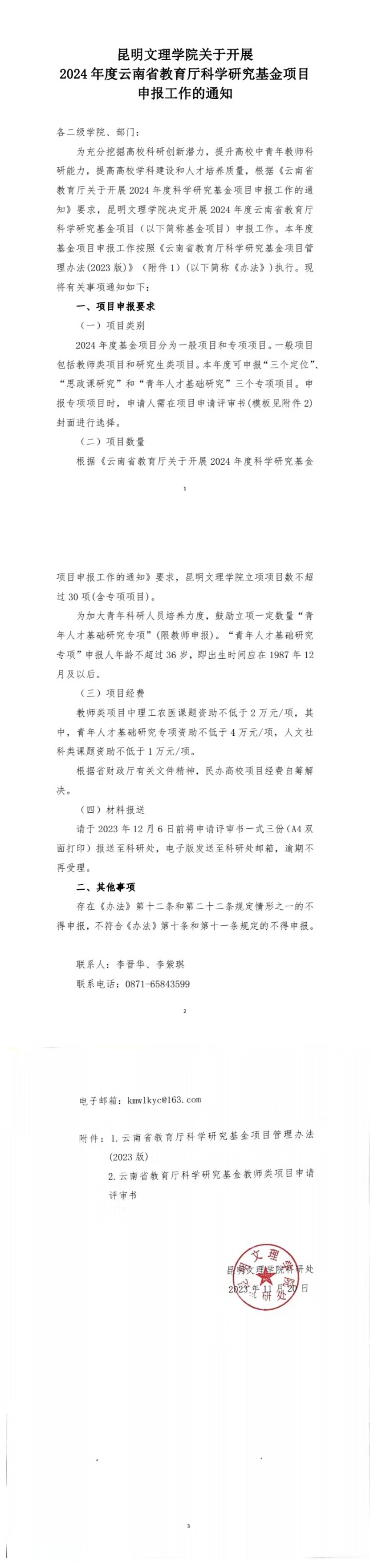 7817c97e0be05333c651368b9c754d9e