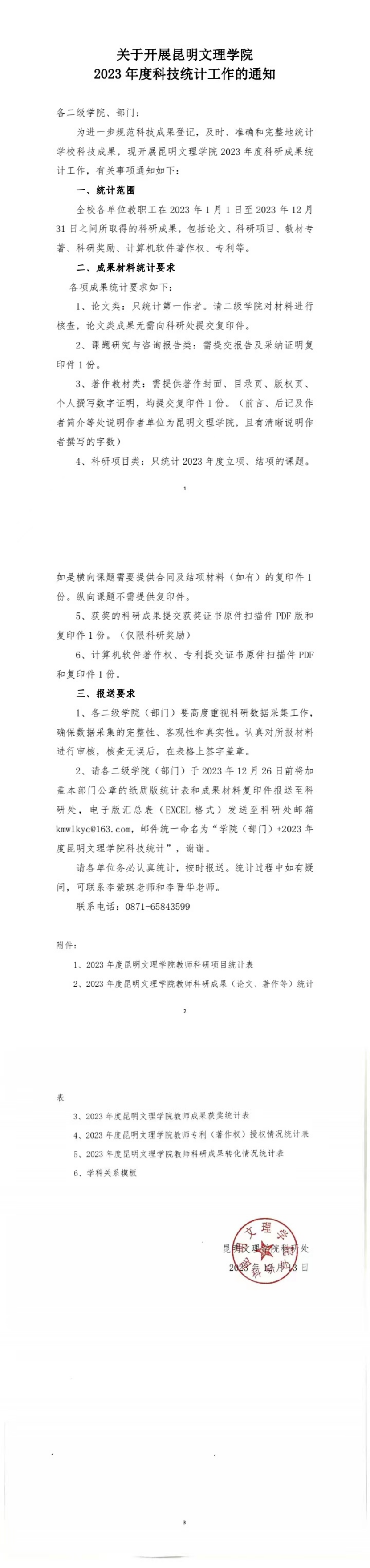 c3ce464dcb7b362dc67d88674d2c6a43