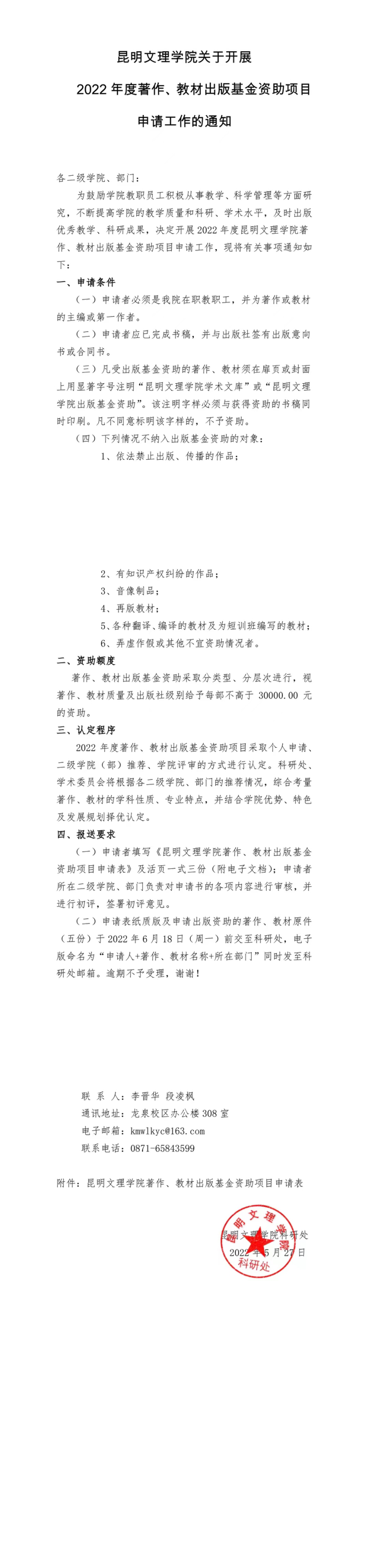 74615d824747a6fd5b8211203a88c9b6