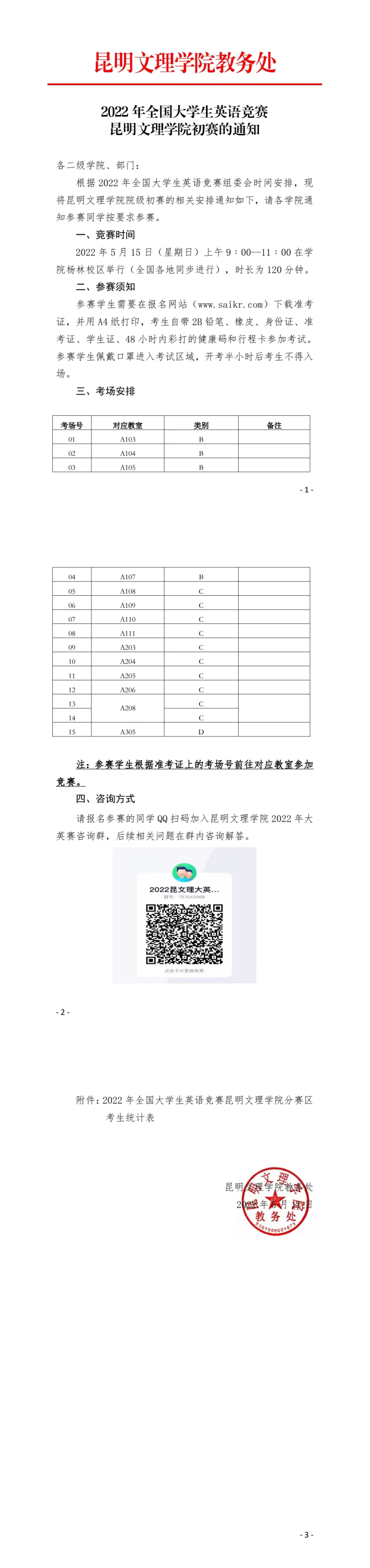 305927143f6cce075ba6685f23e79965