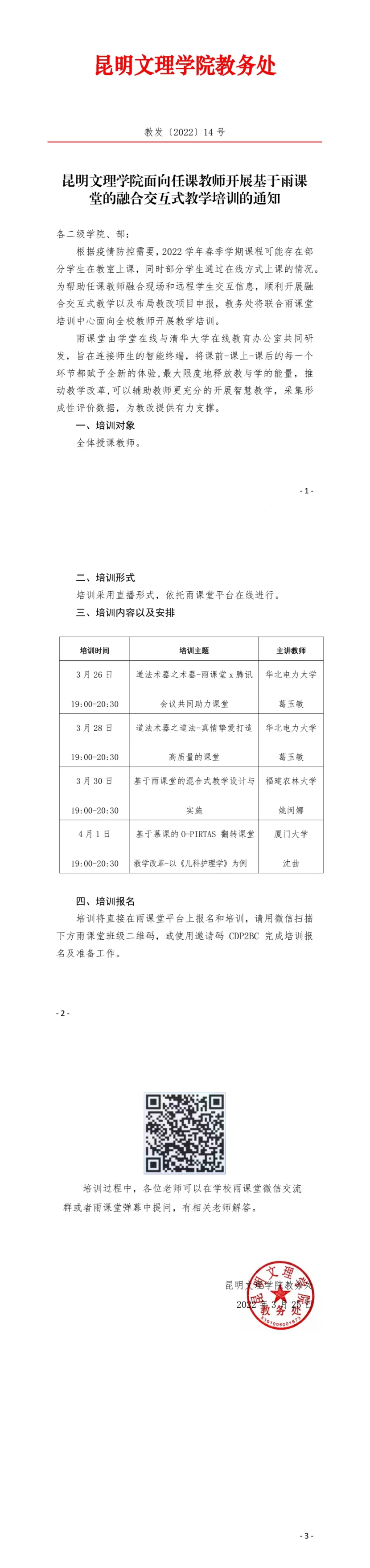 79817eb7ac32b3363b56b539663b30cf