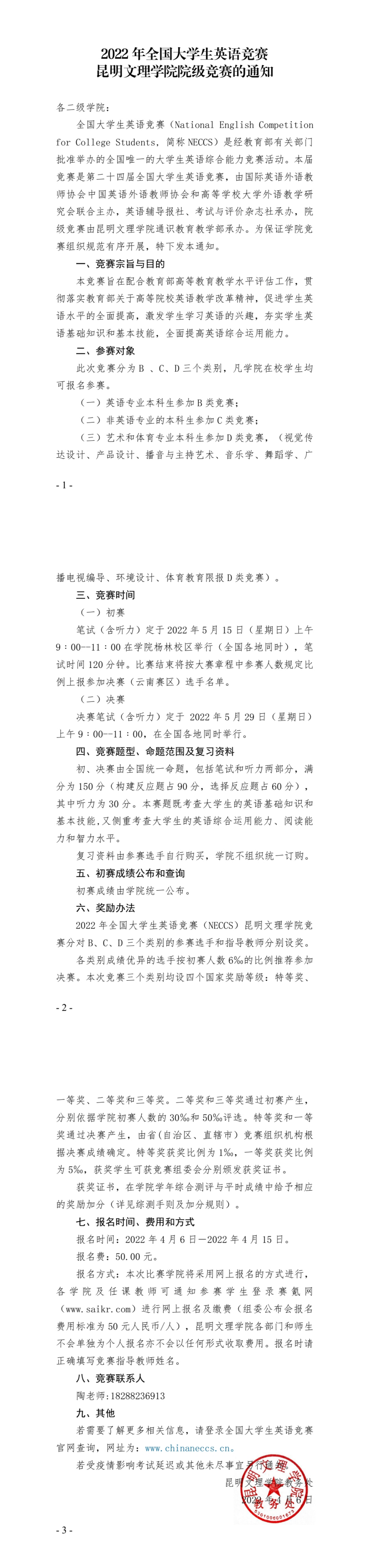 ff0ed50051f9b49e8c1b345b659cdb1a