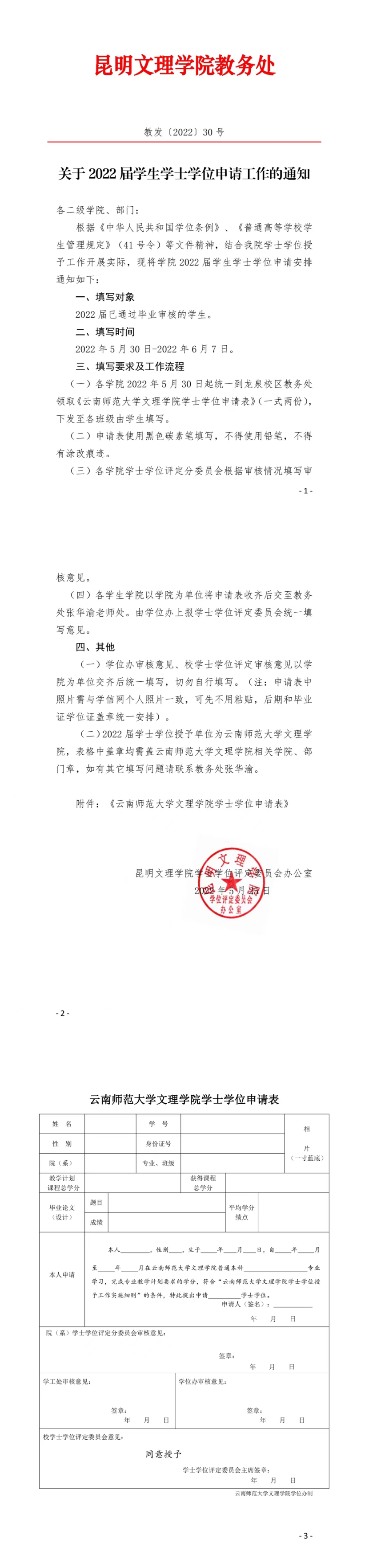 d7d9faa4dd8c3cfa60b68f0b7ec40e66