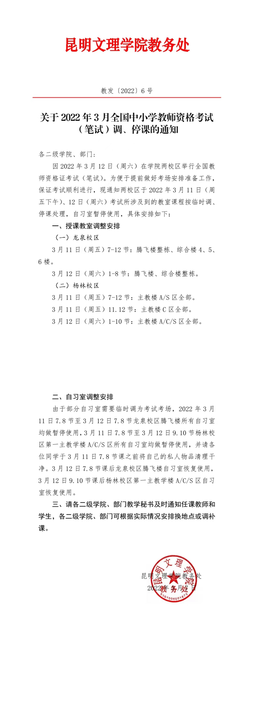 2a28590705a6f1216f3b0d68dd899d83