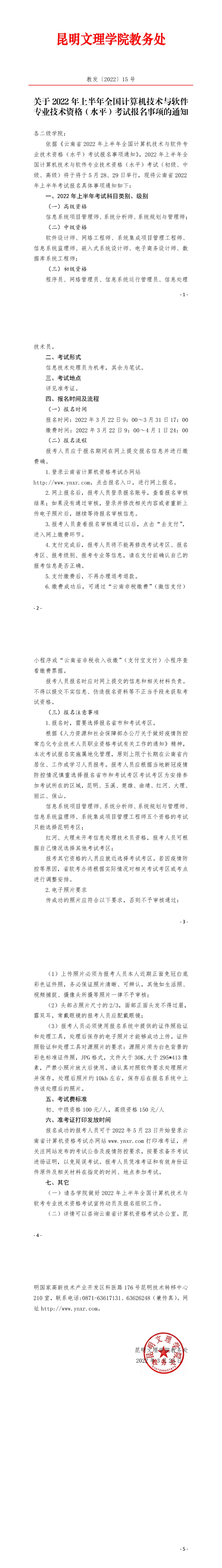 4abc22c491a21a44bf234bde9c77b12d