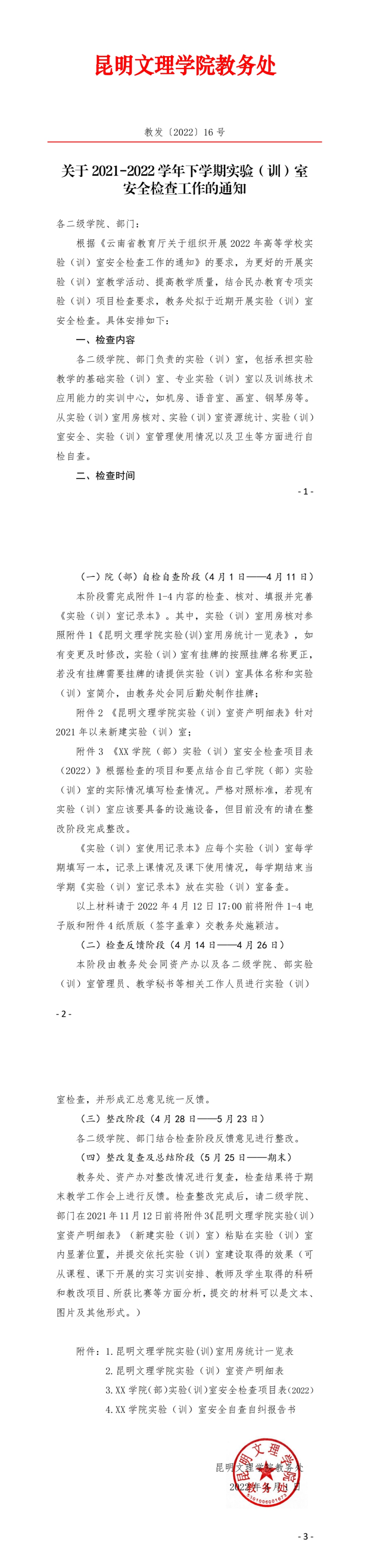 3caa401f19c9823a54a119c234a81e8a