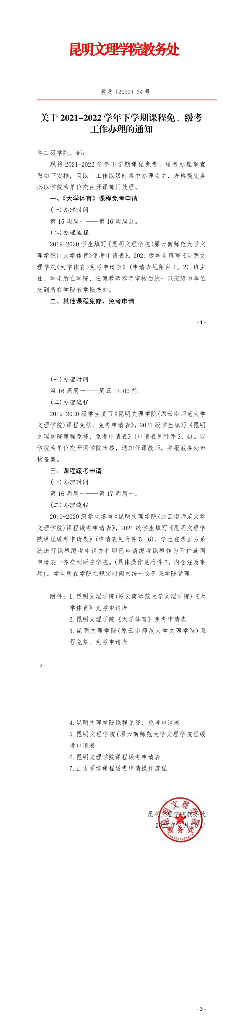 646b608ad373e5394bdc73d05508ae31