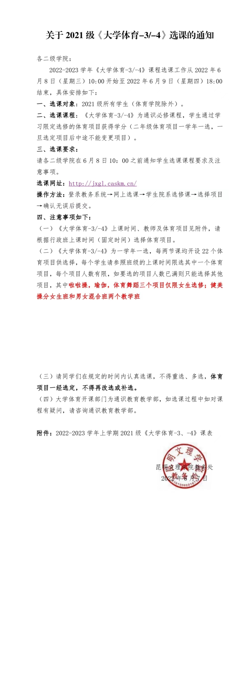 aef5f230b7267e696f082d77c58fd0b1