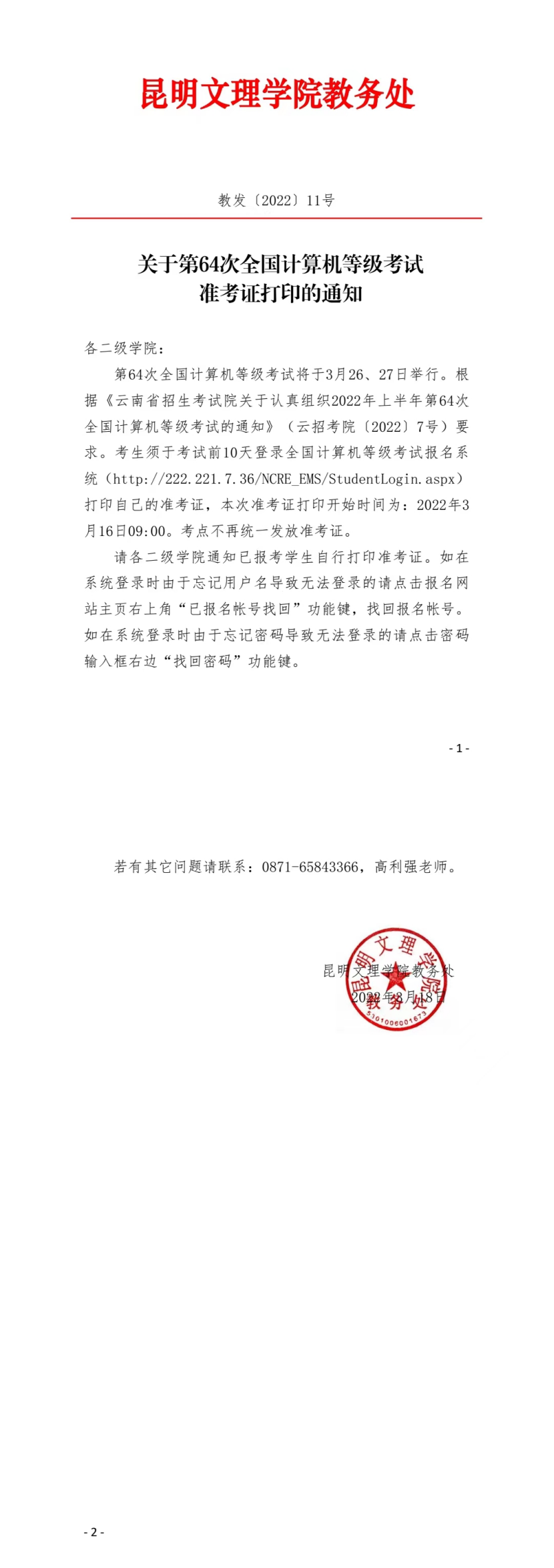 47e86e762ba7f85e10cd451773866e53