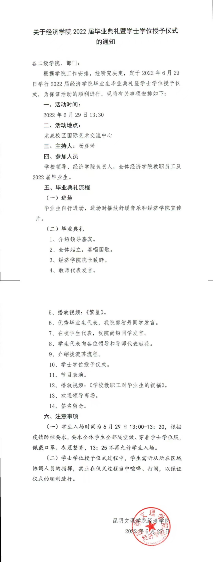 7023e682794f56b098b75358771555c6