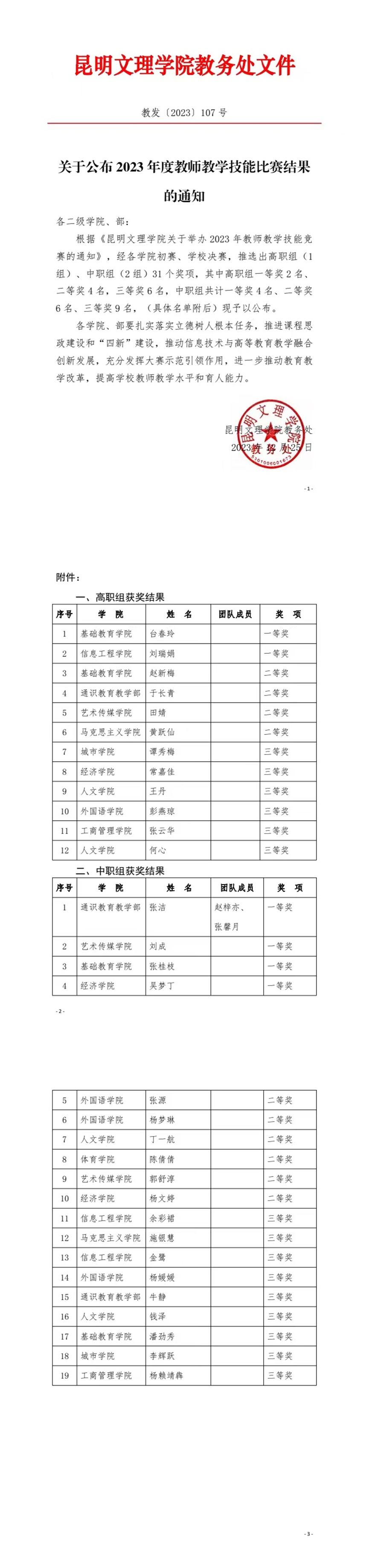 fd49199d8216bbc6aa493d4cf58386fe