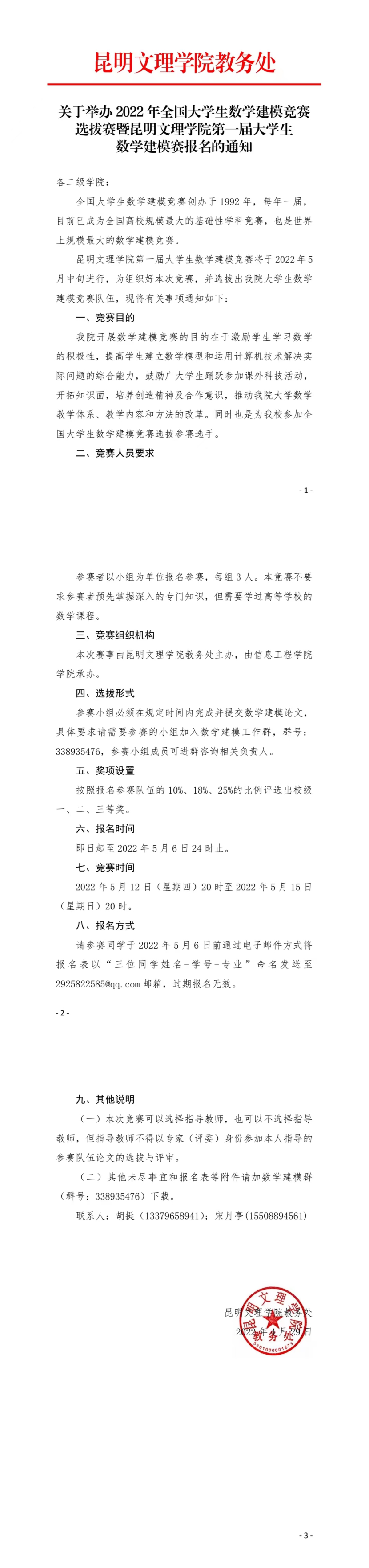 6ffb973cb0b03c728d067140fa644529