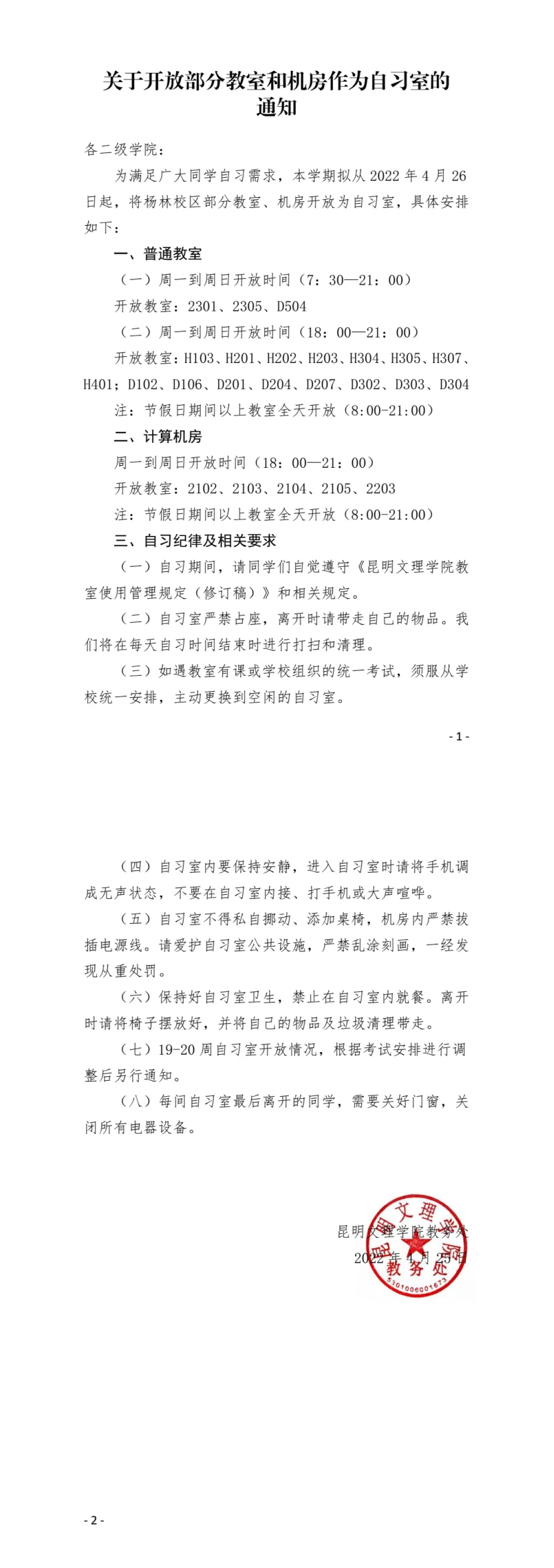 52344785704284777f4a0c5d1392df79