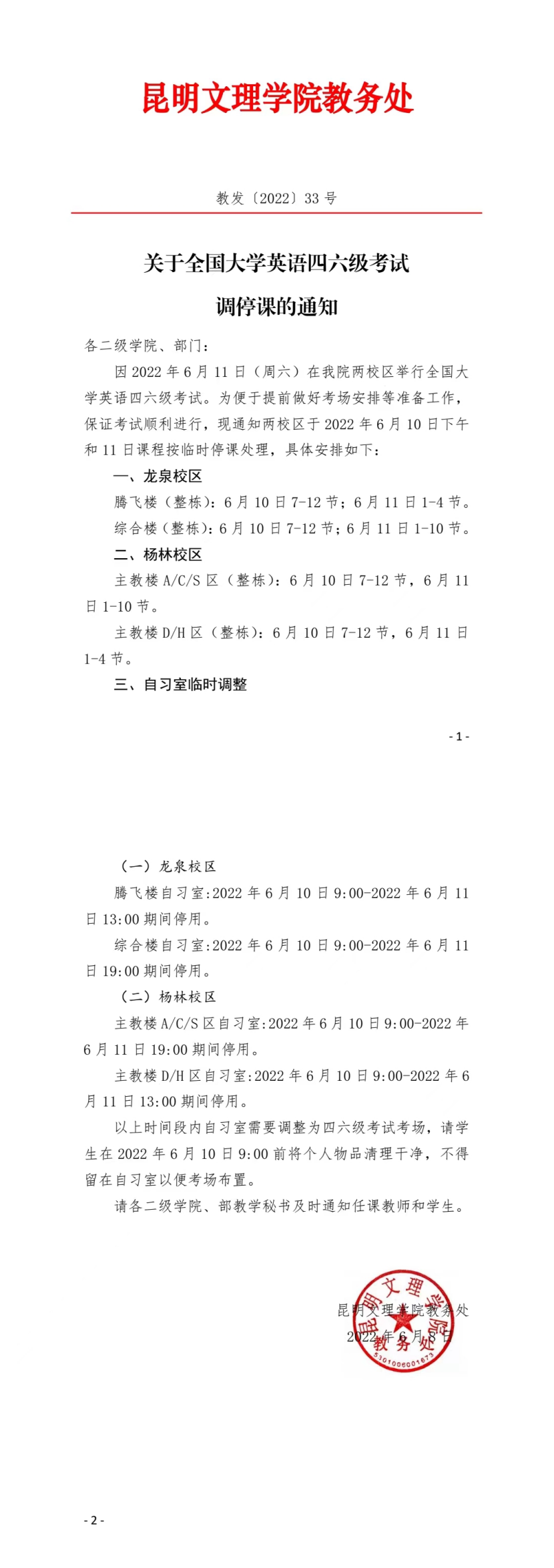 73b5183d113c75e24dde53614e962824