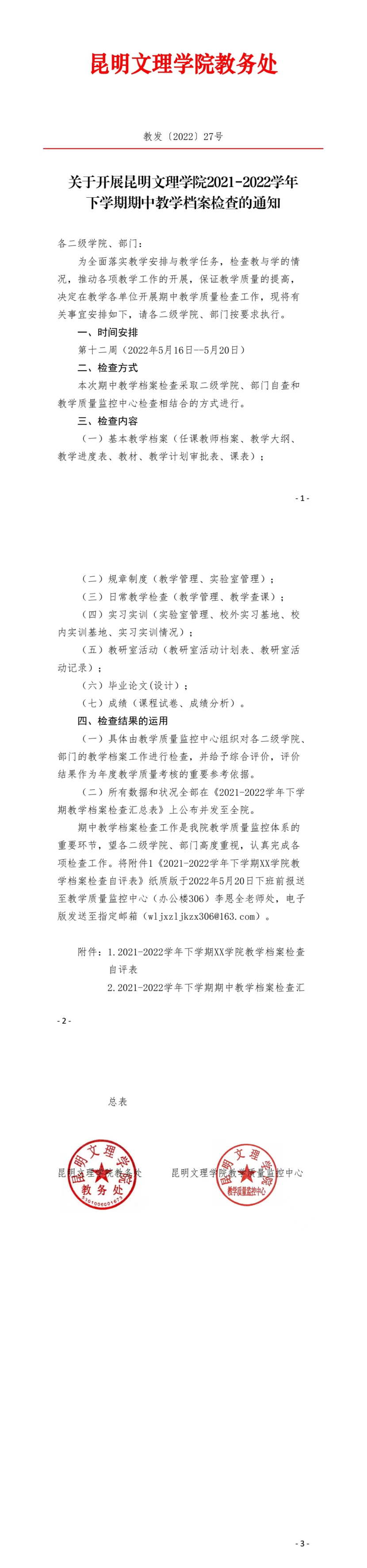 67a1aece319828fb10e29b9342bda1f6