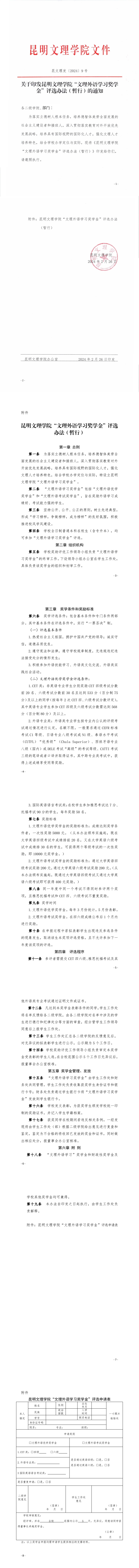 f2951edc143a9d4f52d7d753d25ff5e0