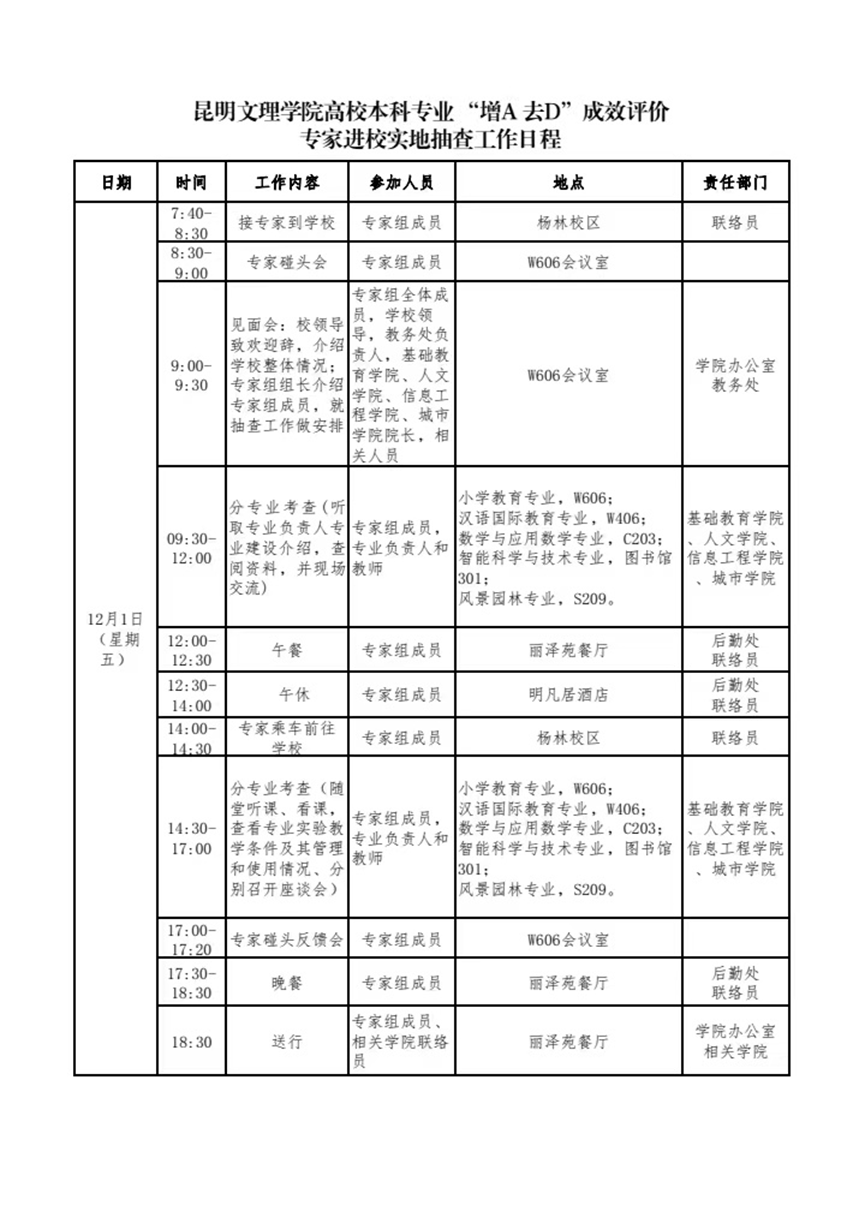 5d69b70d0b4d0dd22577054e7cd36435