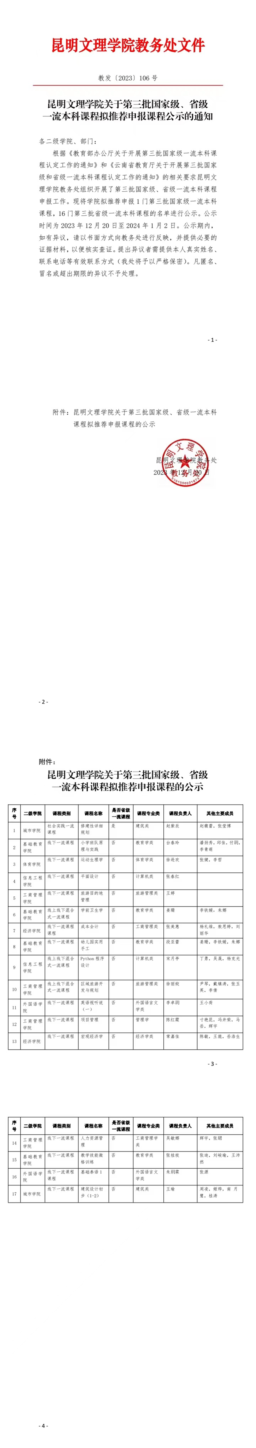 3e0724e562d02502fdb7da360d3bfcc3