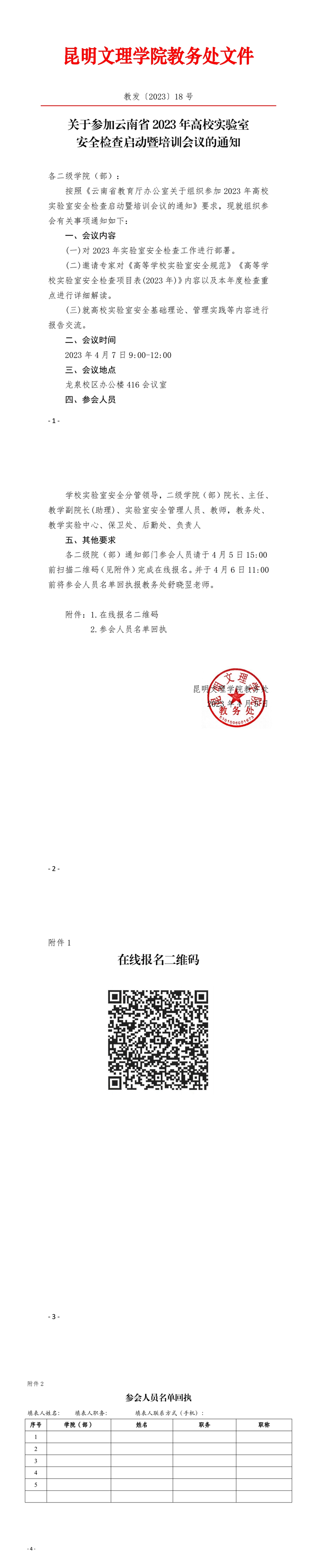 29d55ffd7d0548954606fa298c5ffd76