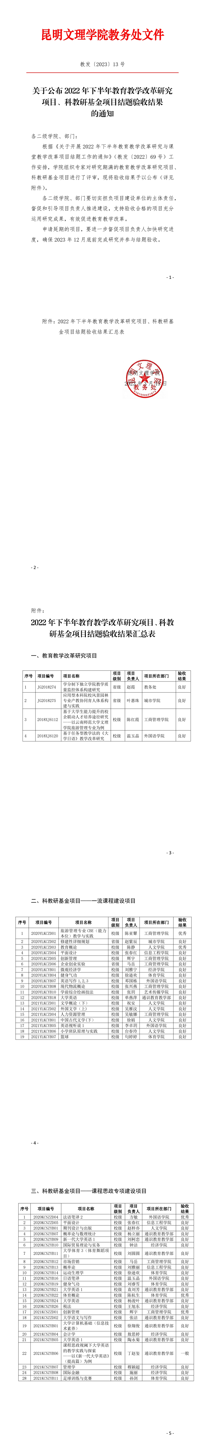 cf4faa0b6fcf1ef353674633de7cc19f