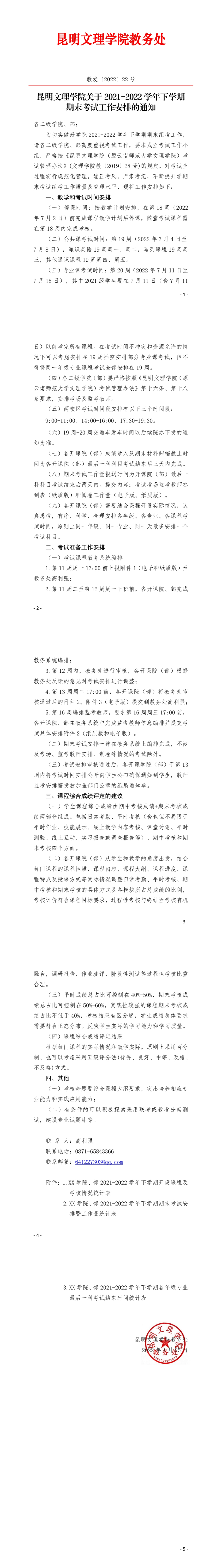 8a8b7101b443ddc384f2d367abb8d3e5