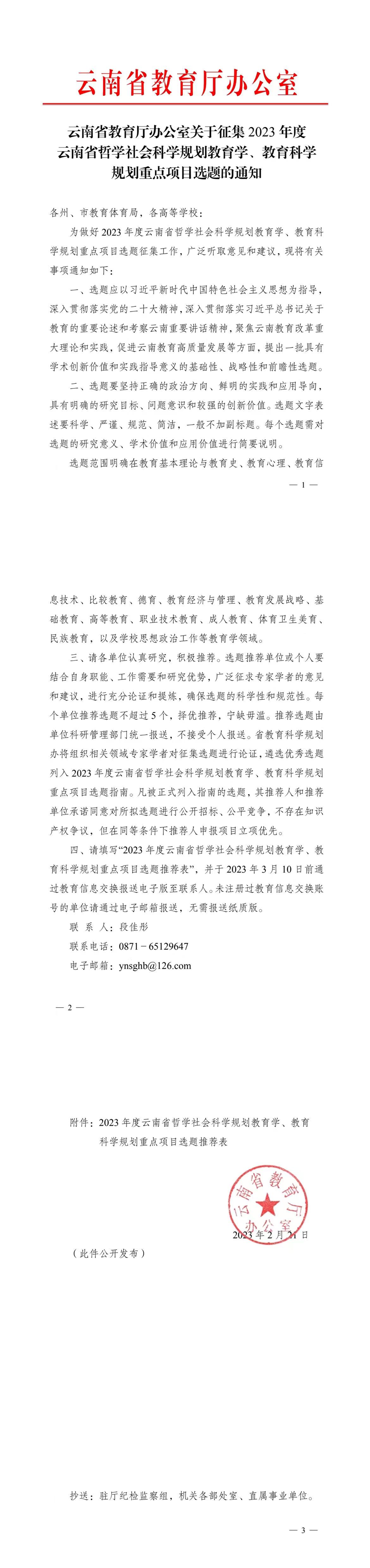 2a70e1284d07bb9896a559dea875ef9b