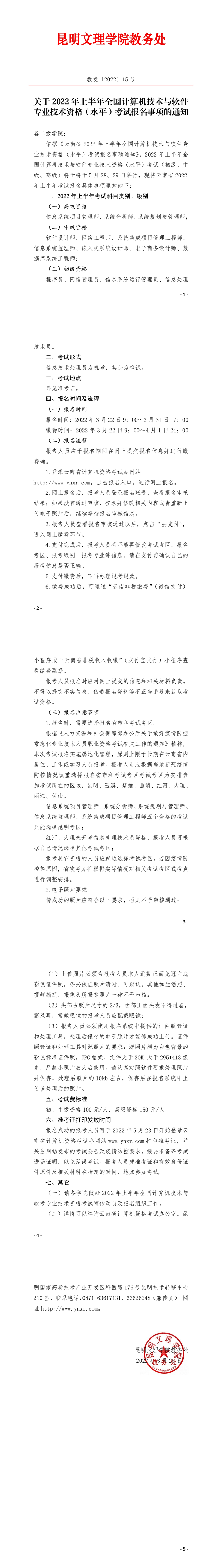 3757d2776b8b2868fae8071d8b8d688c