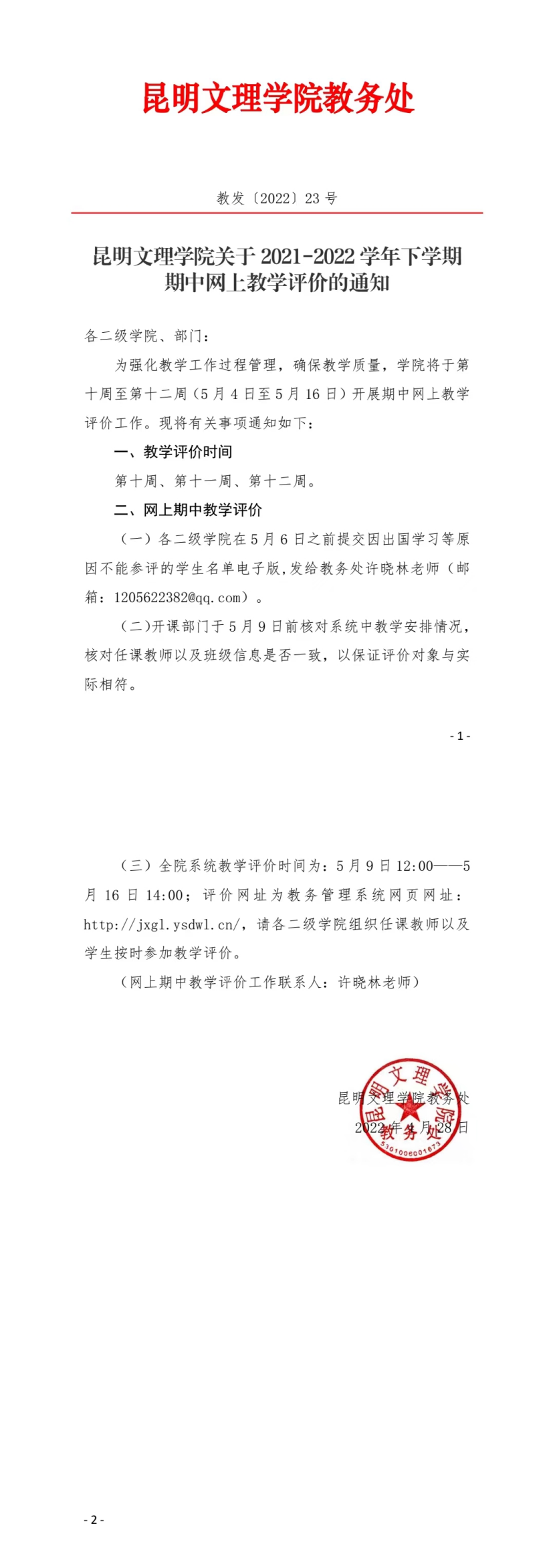 1d6efc35a0b91b87cdb922e71bd44204