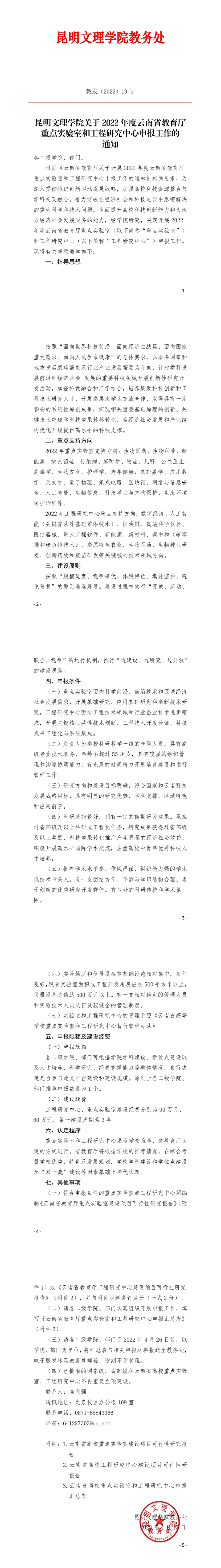 099b6315f20c1d15d52629fc2e8f9518