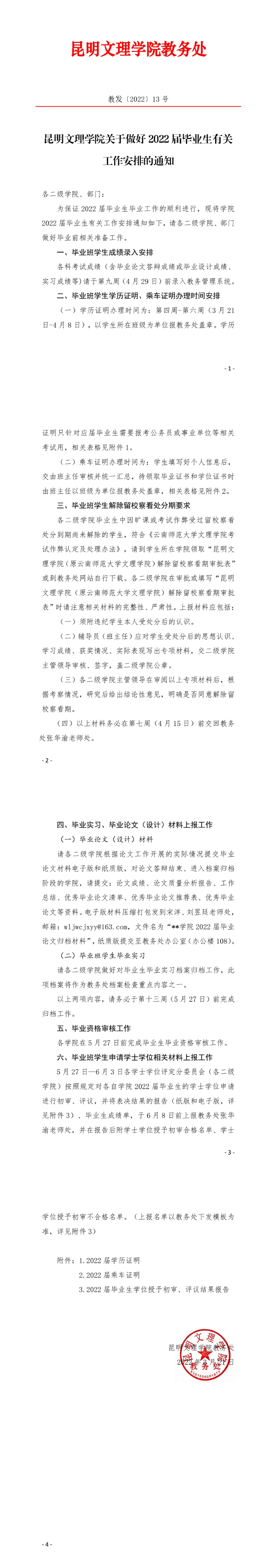 e231dde37e4944853f009ebddf929a3a