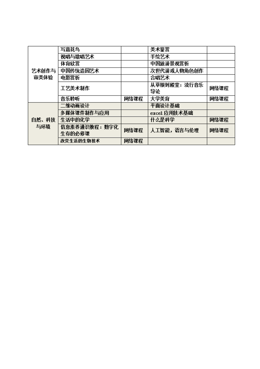 08f2a5efa7775eb339081665b27e17ef