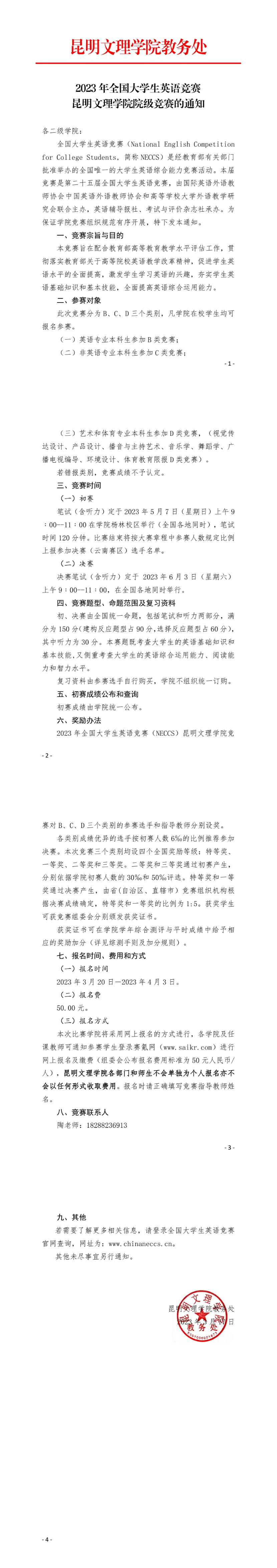 8fda872b4c47ba60764e523a0f660637