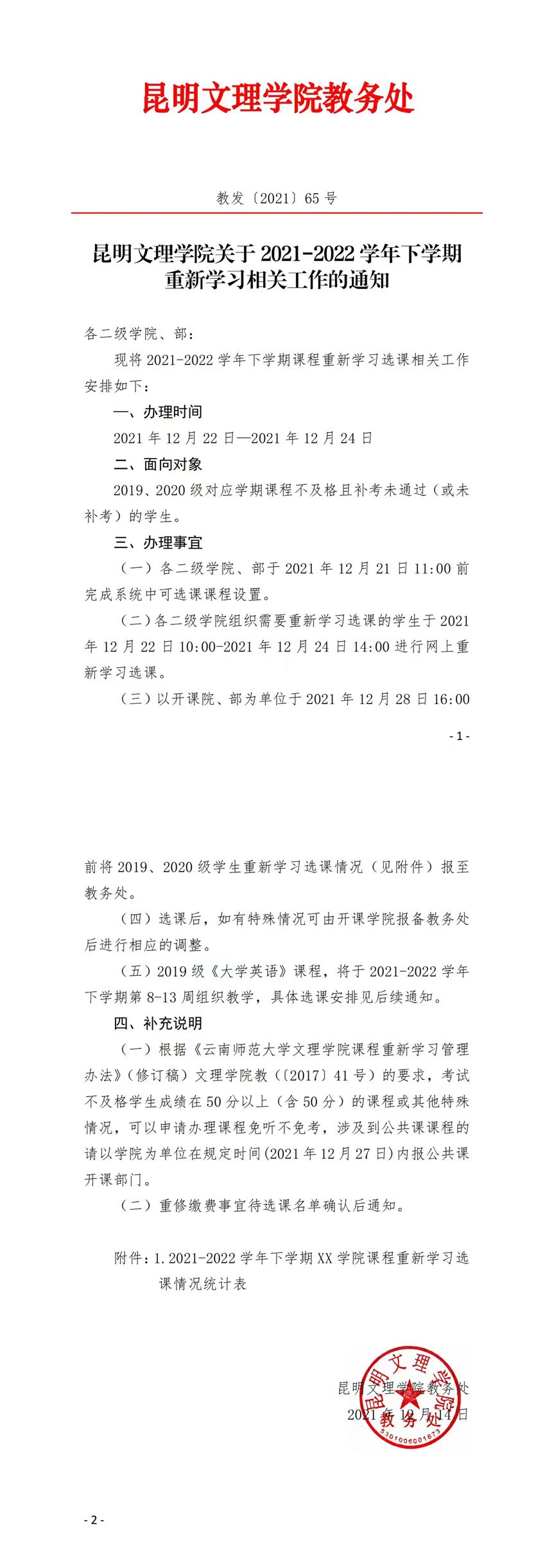 3afca112f4dd0e3c360c0d7336057393