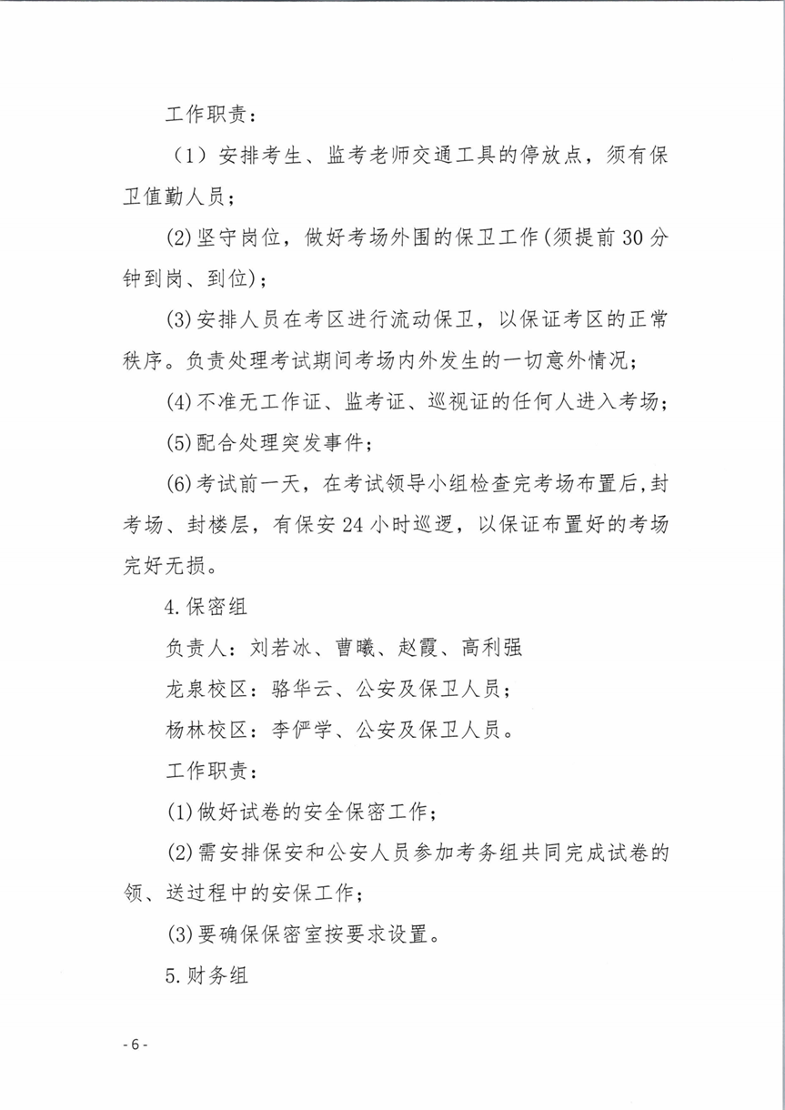 ddf582e21c238aab80473c1587342717