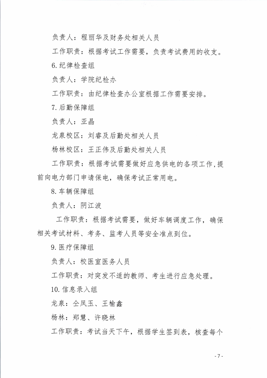 89a10a2140d6979e553206ae7843d704