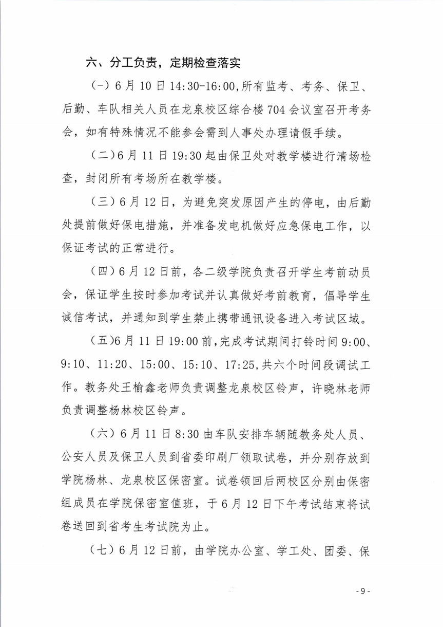 c304a4156c1a0112e77841a04b6c1964