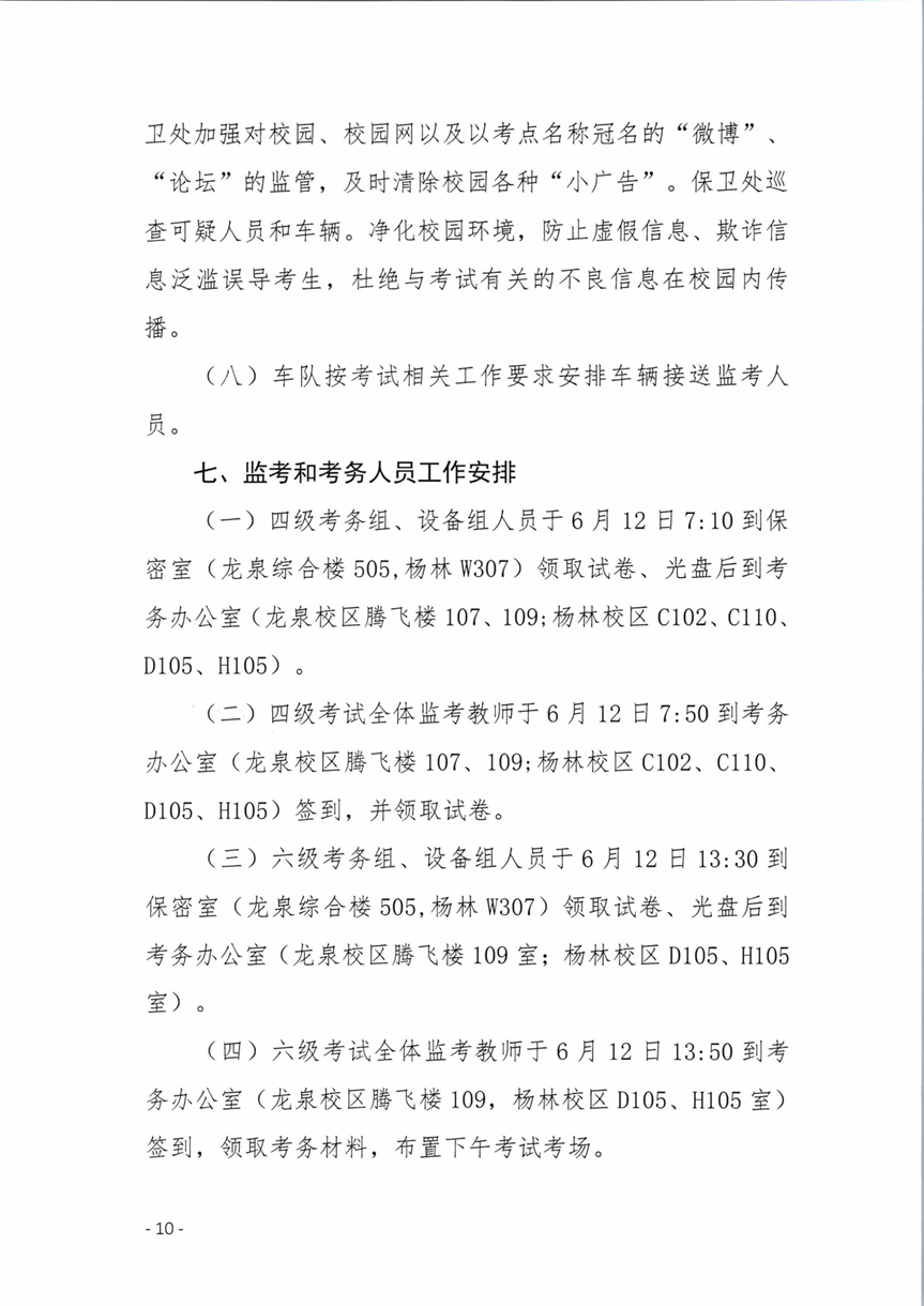 a8de69bb8426a273f8b0e27d40700251