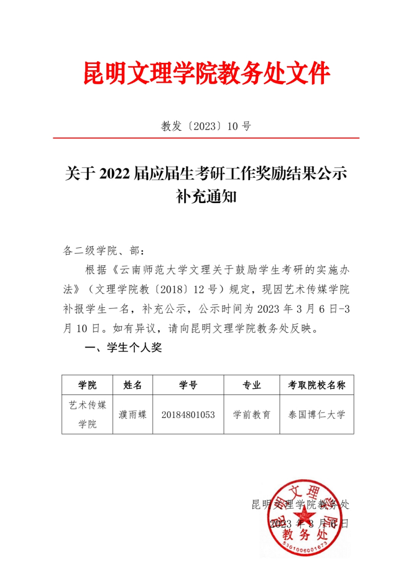 26fc4e86d1d417e55ad264f0fa6dec5e