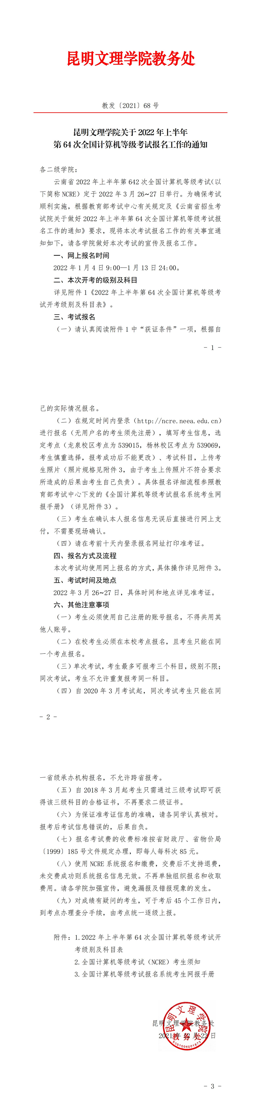 e4aded3a6c7457bdb009687d2fde641e